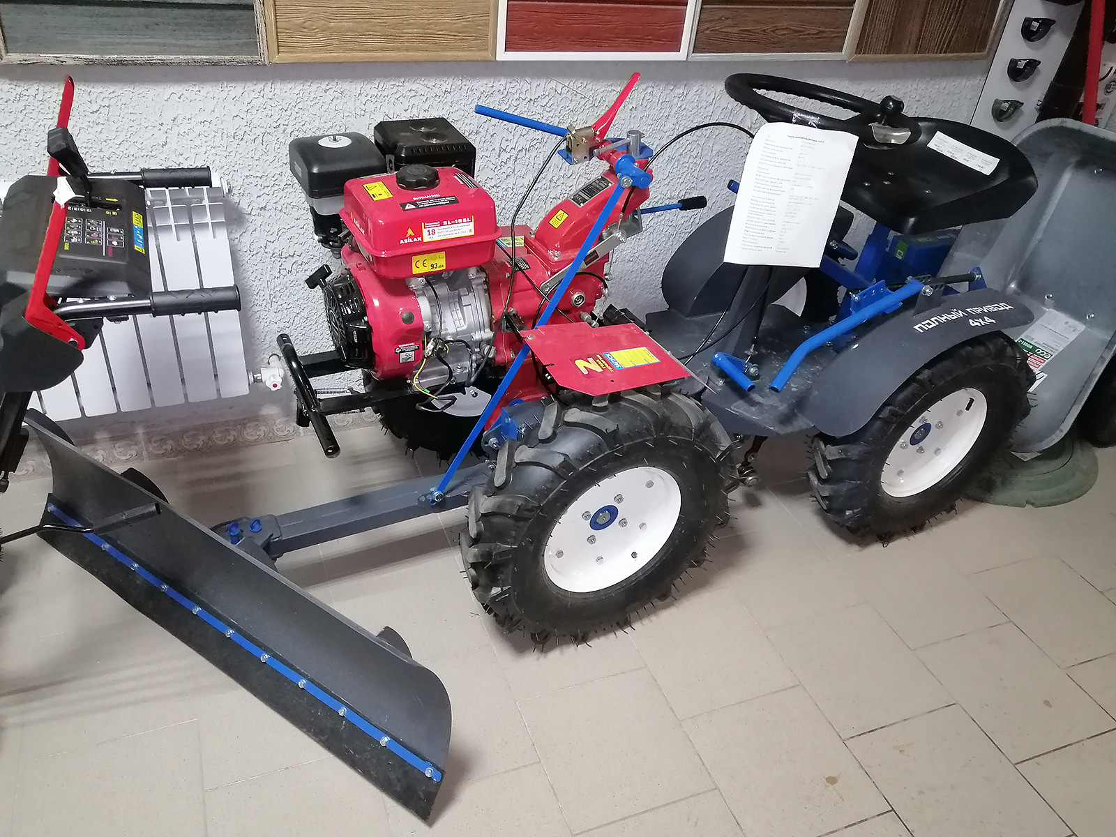 СмартТрак Смарт-04 с отвалом для уборки снега